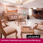 هتل آفتاب اصفهان