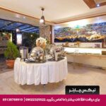 هتل آفتاب اصفهان