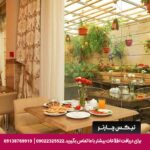 هتل آفتاب اصفهان