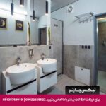 هتل آفتاب اصفهان