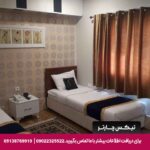 هتل آکراس سیرجان - تیکس چارتر