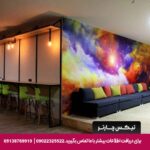 هتل آکراس سیرجان - تیکس چارتر