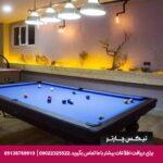 هتل آکراس سیرجان - تیکس چارتر