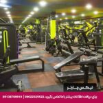 هتل آکراس سیرجان - تیکس چارتر