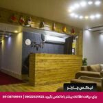 هتل آکراس سیرجان - تیکس چارتر