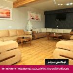 هتل آکراس سیرجان - تیکس چارتر