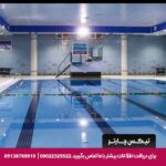 هتل آکراس سیرجان - تیکس چارتر