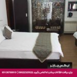 هتل عتیق اصفهان