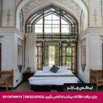 هتل عتیق اصفهان