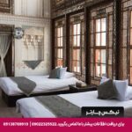 هتل عتیق اصفهان