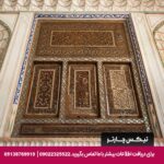 هتل عتیق اصفهان