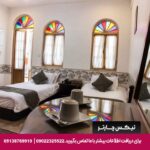 هتل عتیق اصفهان