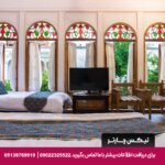 هتل عتیق اصفهان