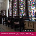 هتل عتیق اصفهان