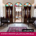 هتل عتیق اصفهان