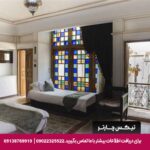 هتل عتیق اصفهان