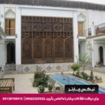 هتل عتیق اصفهان