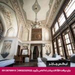 هتل عتیق اصفهان