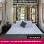 هتل عتیق اصفهان