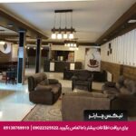 هتل عطر سیب سیرجان - تیکس چارتر