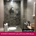 هتل عطر سیب سیرجان - تیکس چارتر