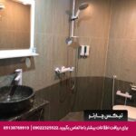 هتل عطر سیب سیرجان - تیکس چارتر