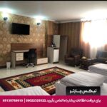 هتل عطر سیب سیرجان - تیکس چارتر
