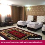 هتل عطر سیب سیرجان - تیکس چارتر
