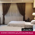 هتل باران اصفهان
