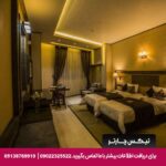 هتل باران اصفهان