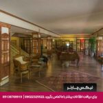 هتل آپارتمان چهل پنجره اصفهان