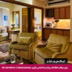 هتل آپارتمان چهل پنجره اصفهان