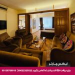 هتل آپارتمان چهل پنجره اصفهان