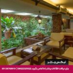 هتل آپارتمان چهل پنجره اصفهان