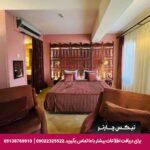هتل آپارتمان چهل پنجره اصفهان