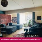 هتل آپارتمان چهل پنجره اصفهان