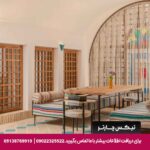 اقامتگاه سنتی دالان جهان اصفهان
