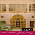 اقامتگاه سنتی دالان جهان اصفهان