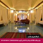 اقامتگاه سنتی دالان جهان اصفهان