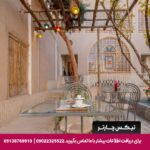 اقامتگاه سنتی دالان جهان اصفهان