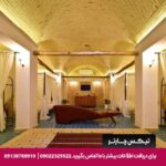 اقامتگاه سنتی دالان جهان اصفهان