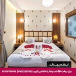 هتل دانشمند اصفهان