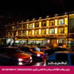 هتل اسپادانا اصفهان