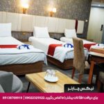 هتل اسپادانا اصفهان