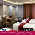هتل اسپادانا اصفهان