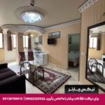 هتل آپارتمان قصر اصفهان