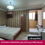 هتل آپارتمان قصر اصفهان