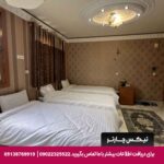 هتل آپارتمان قصر اصفهان
