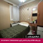 هتل آپارتمان قصر اصفهان