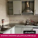 هتل آپارتمان قصر اصفهان